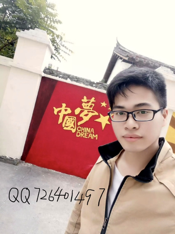 奋斗2020的第一张照片--寿宁相亲网