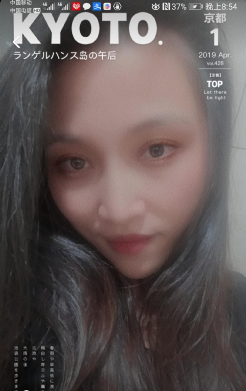 小女一诺千金的第一张照片--寿宁相亲网